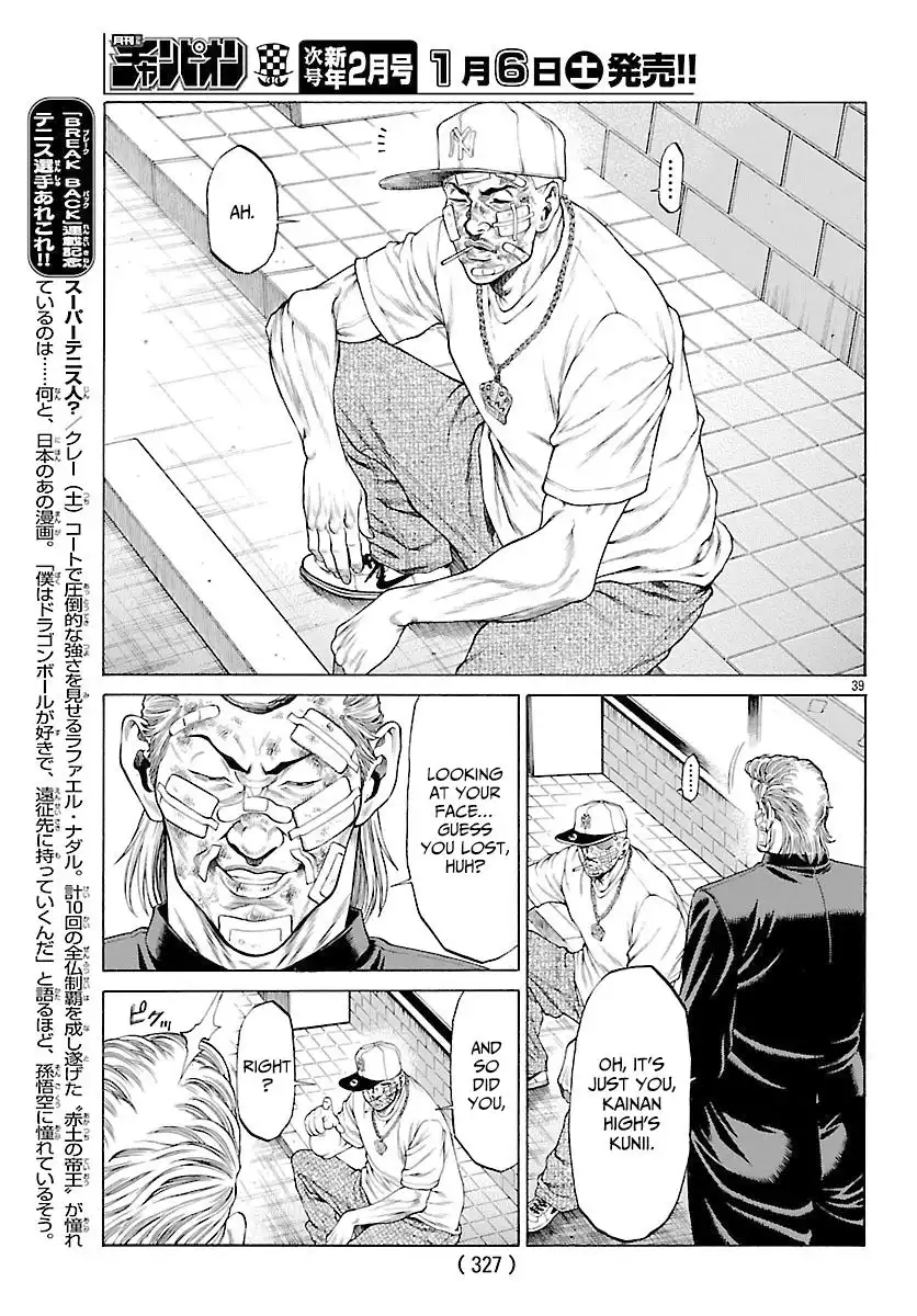 Shonan Seven Chapter 48 39